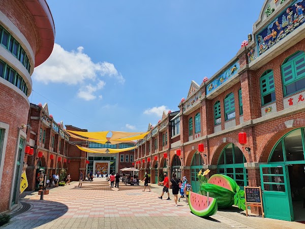 Hukou Hakka Creative Park 1