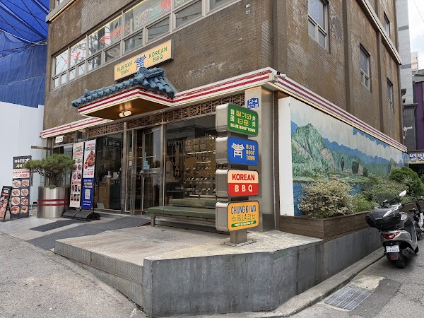Chungkiwa town (Yeongdeungpo) 5