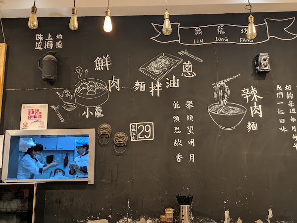 Linlongfang 3