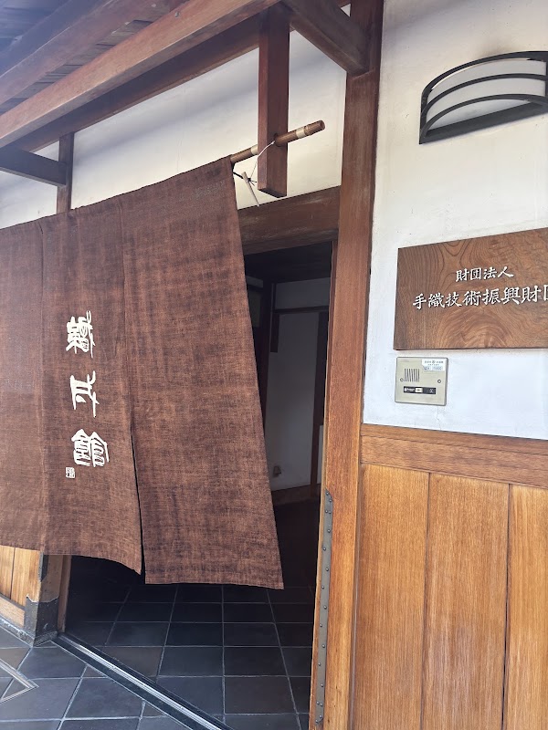 Orinasukan / Handwoven Technology Promotion Foundation 3