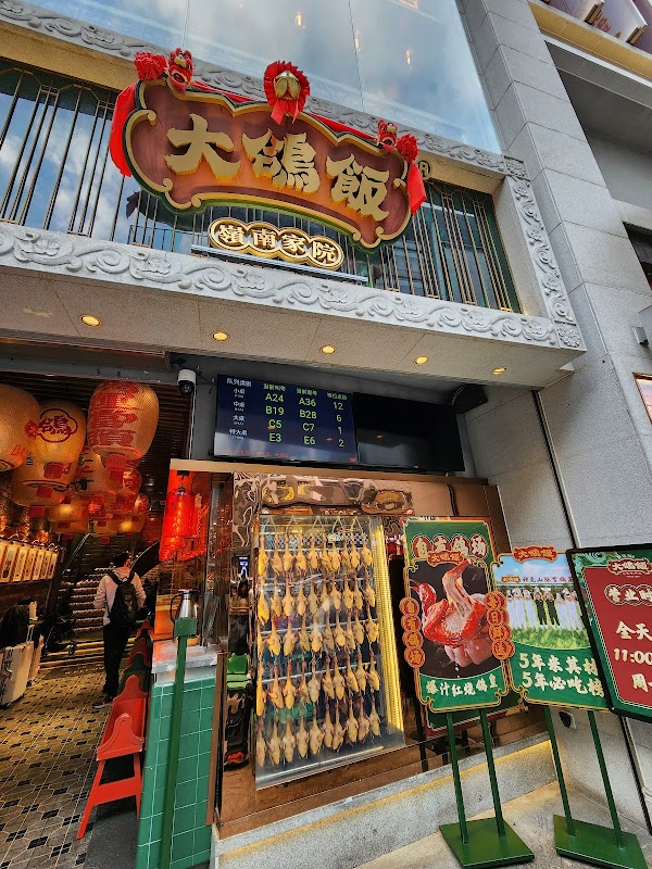 Guangzhou 9