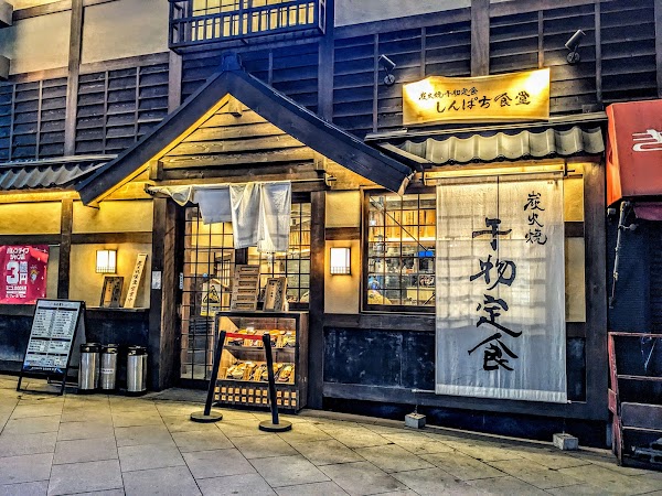 Shinpachi Shokudo Ningyocho