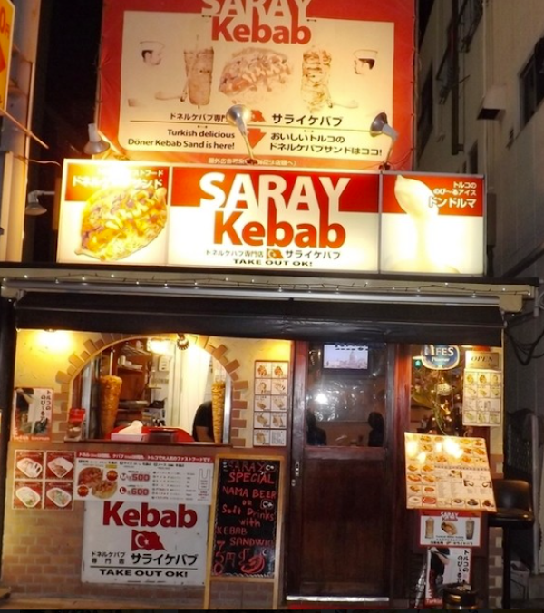 Saray Kebab NishiAsakusa