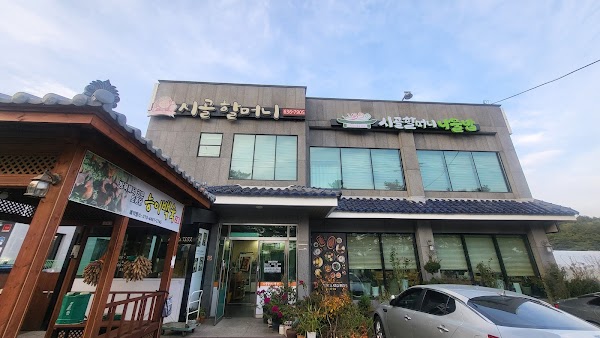 시골할머니 1