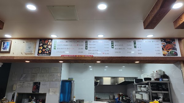 시골할머니 3