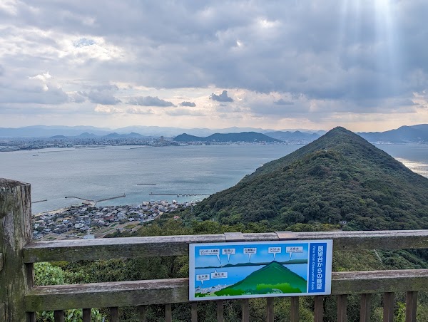 Washigamine peak observation deck. 1