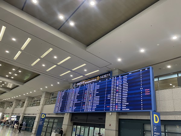 인천공항1터미널
