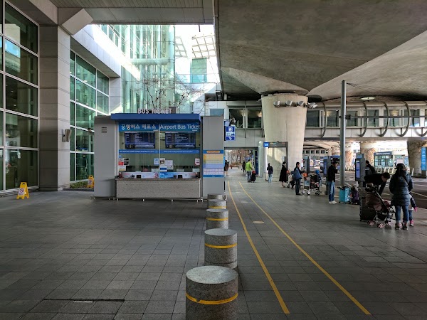 인천공항1터미널 2