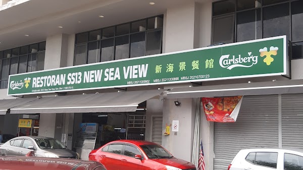 Restoran SS13 New Sea View
