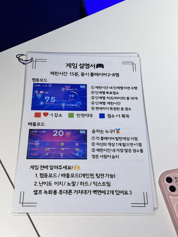 Pumparcade hongdae 2