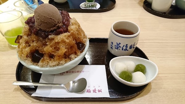 Saryo Tsujiri Tea House, Gion Main Store 4