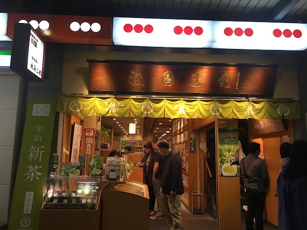 Gion Tsujiri Main Store
