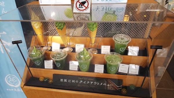 Gion Tsujiri Main Store 5