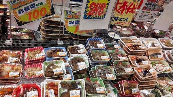 Tamade Supermarket - Shin-imamiya store 2