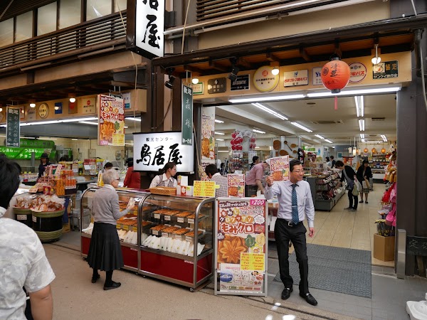 TORIIYA 1