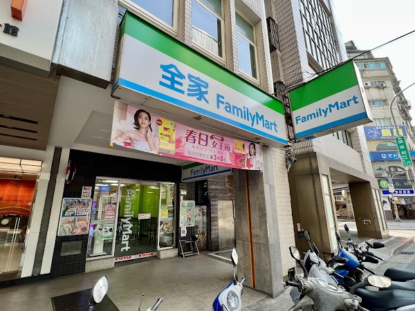 Family Mart 1