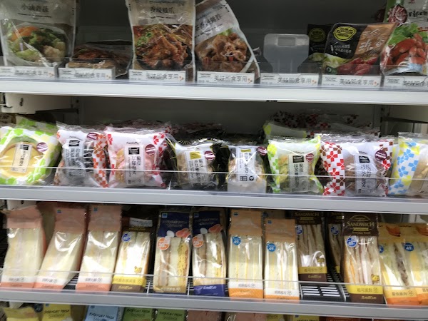 Family Mart 5