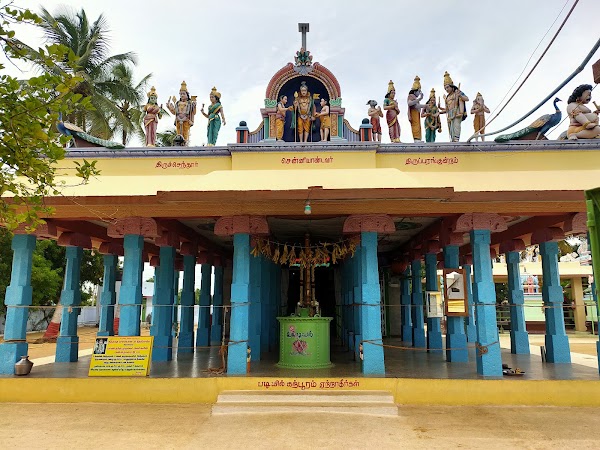 Arulmigu Senniandavar Thirukovil