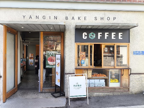 Yang In Bakery