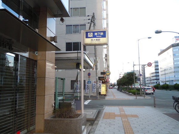Nishi-Ohashi Station 3