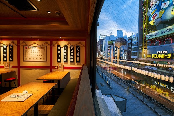 Shinsekai Kushikatsu Ittoku, Dotonbori Main Store