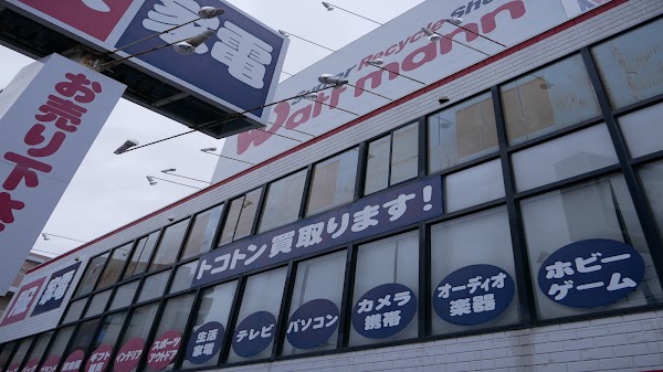 Japan 64
