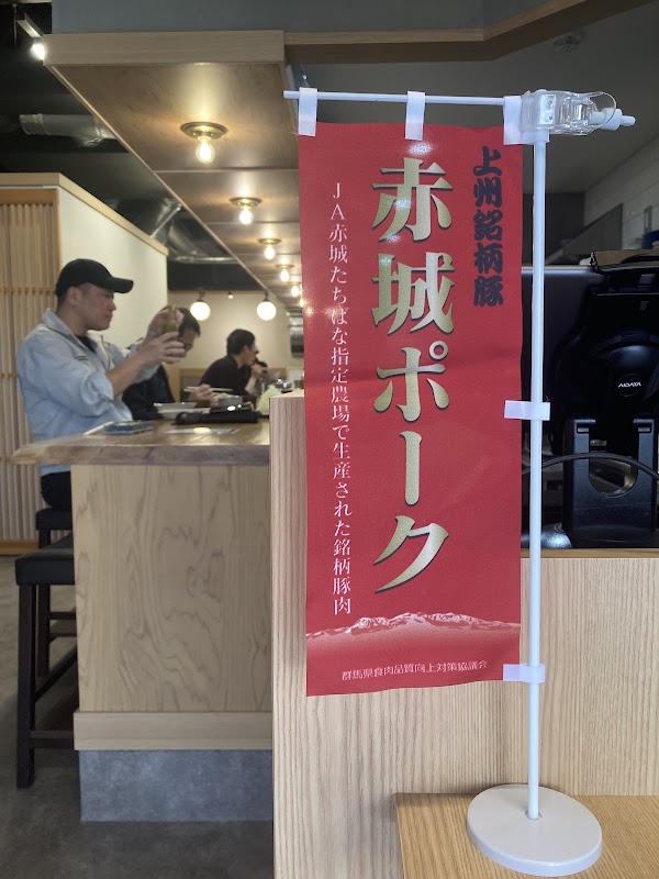Tonkatsu Imai Nishi-Shinjuku Branch