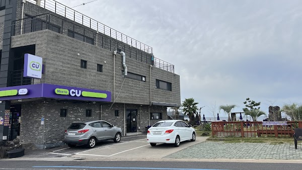 CU혼자옵서예점 3