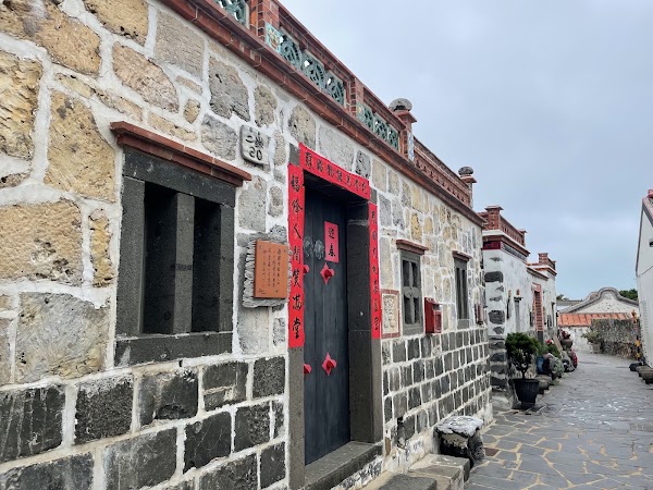 Erkan Historic Village
