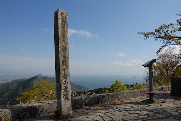 Shizugatake 4