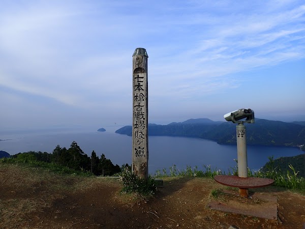 Shizugatake 3