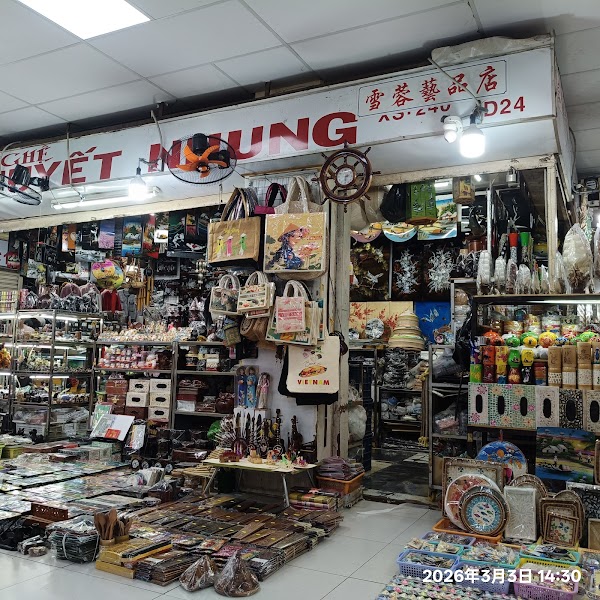 An Dong Market