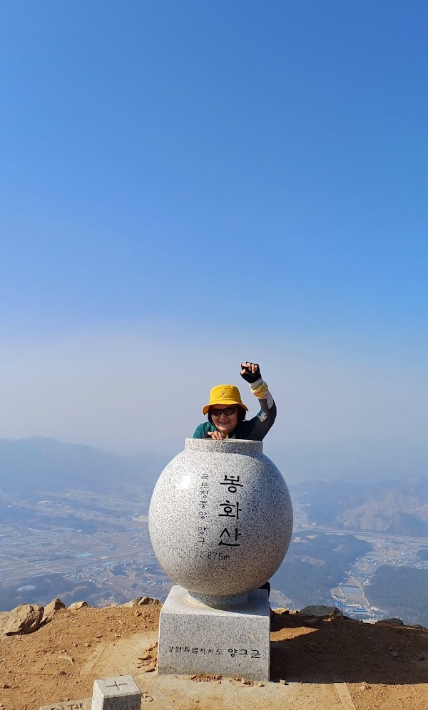 봉화산 3