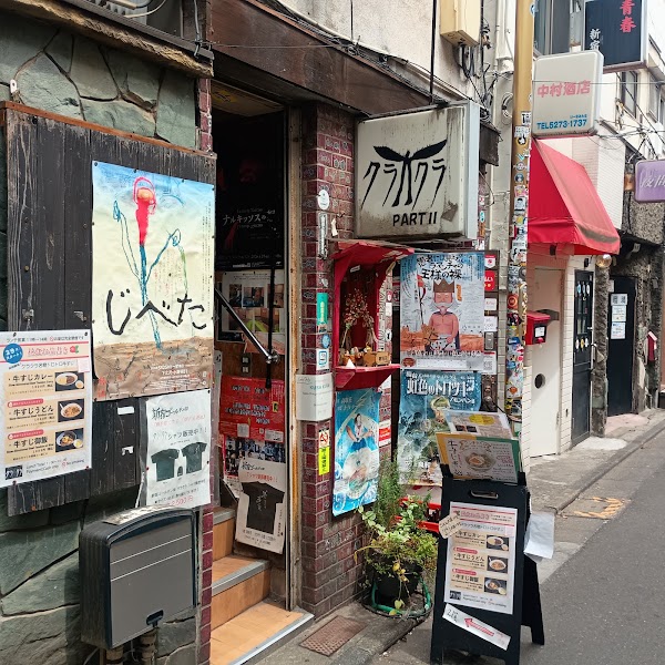 Japan 52
