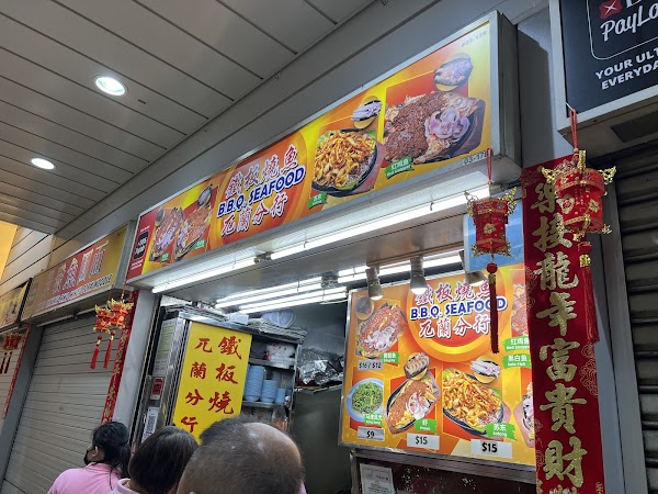 B.B.Q. Seafood 1