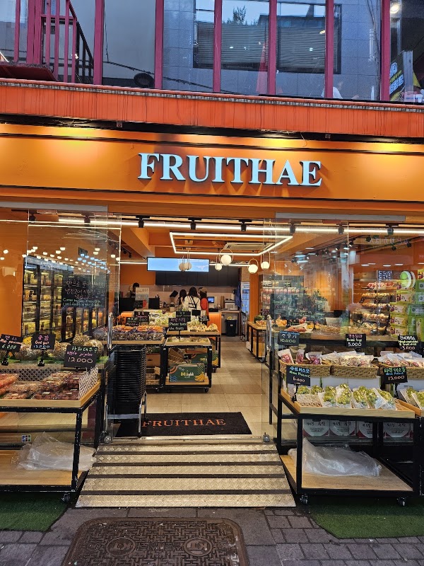 FRUITHAE