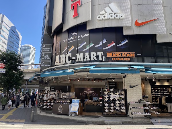 ABC MART GRAND STAGE Ikebukuro Shop 1