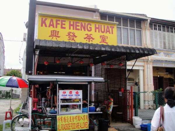 小红帽 炒粿条 兴发茶室 Kafe Heng Huat 1