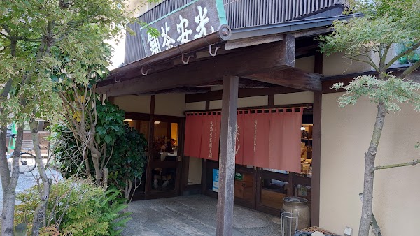 Mitsuyasu Seikaen Tea Leaf Shop