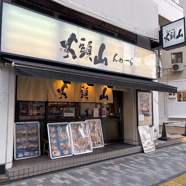 Comer en Japón 30