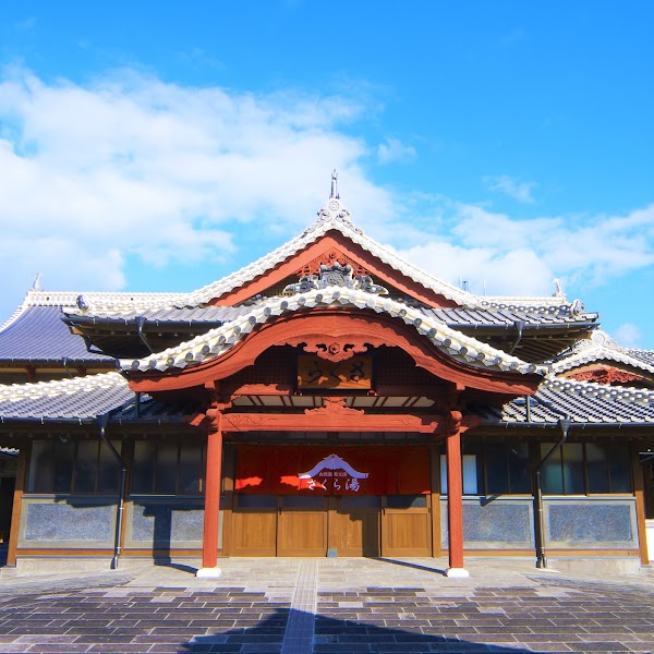 Sakura-yu - Yamaga Onsen Motoyu 1