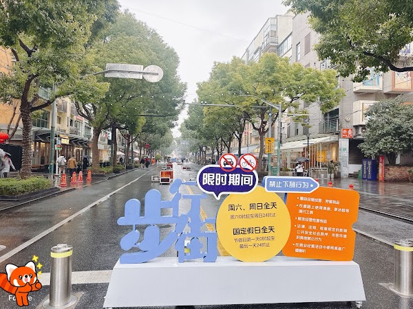 大学路市集 4