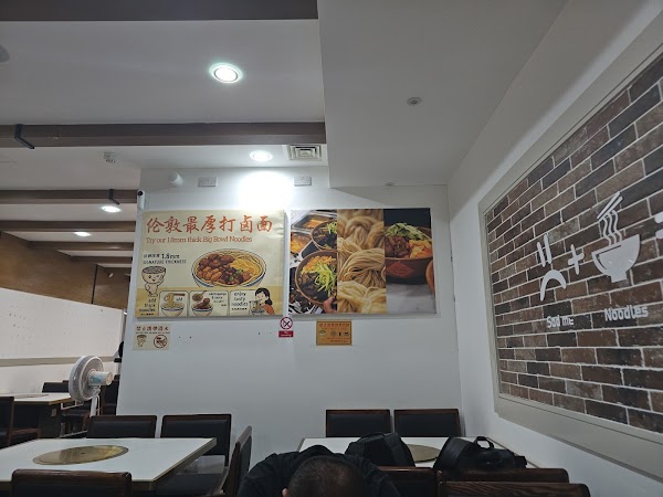 Big Bowl Noodle Bar 2