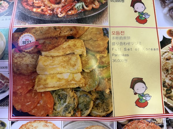 Janggeumi Jeonjib 2