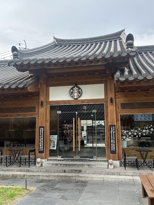 Starbucks Daegu Jongro Goteak 2