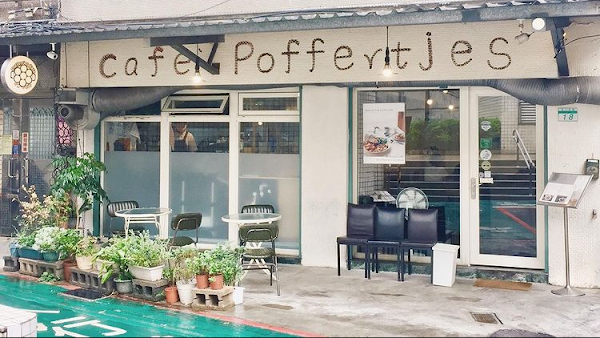 Poffertjes Cafe