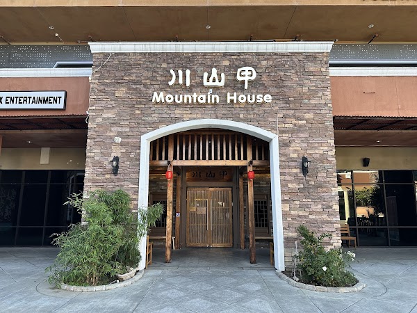 Mountain House Rowland Heights川山甲