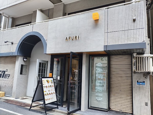 AFURI Ebisu 3