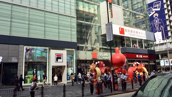 iSQUARE 1