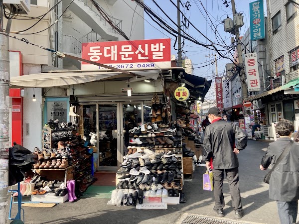 Dongdaemun Shoes Market 2